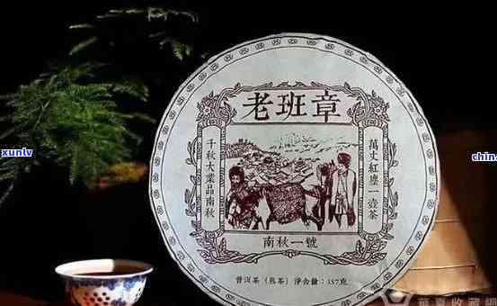 2003老班章熟茶价格与口感特点