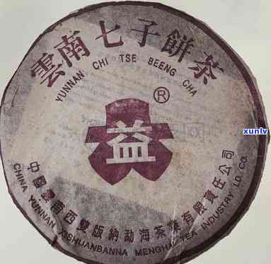 1993年份普洱熟茶市场价格分析与收藏价值评估