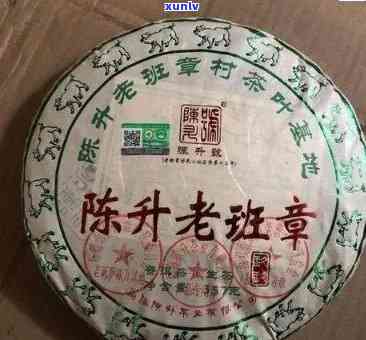 陈升老班章的升值空间分析：2008年400克价格，2020年新茶行情，是否值得收藏，纯料还是拼配