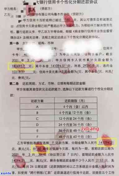 建设银行信用卡逾期3年只还本金政策及影响，协商还款期限，起诉时间与利息减免可能性