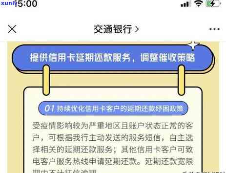 建行信用卡逾期还款后，何时可以重新使用？