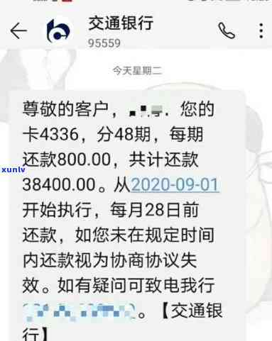 建行信用卡逾期特别贵-建行信用卡逾期特别贵怎么投诉