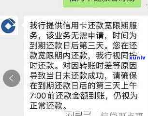 建行逾期显示无信用卡信息怎么回事？如何解决？逾期短信含义解析