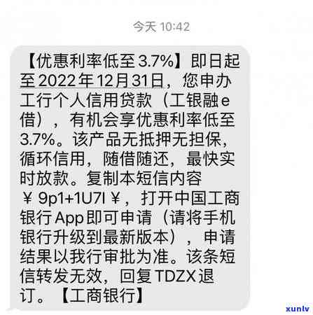 工行信用卡逾期还款攻略：了解更低还款利息政策