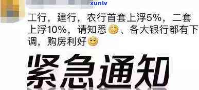 工行信用卡更低还款额计算及查询指南:额度含义与还款通知说明