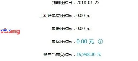 工行信用卡更低还款额计算及查询指南:额度含义与还款通知说明