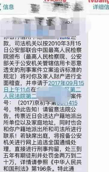 浦发信用卡逾期被告-浦发信用卡逾期被告知当地法院