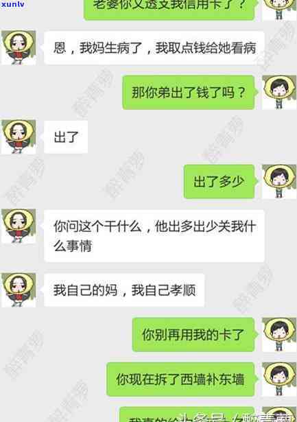 还信用卡逾期会有什么后果？信用卡逾期影响、严重后果及对夫妻关系的影响详解