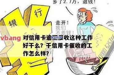 一般协商还款需要多久完成-一般协商还款需要多久完成呢