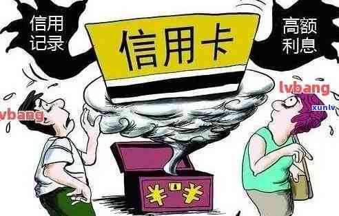 前夫离婚后信用卡逾期-前夫离婚后信用卡逾期会执行前妻财产吗