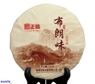 布朗普洱生茶饼价格2019：布朗普洱茶饼357克多少钱，生熟茶类型分析