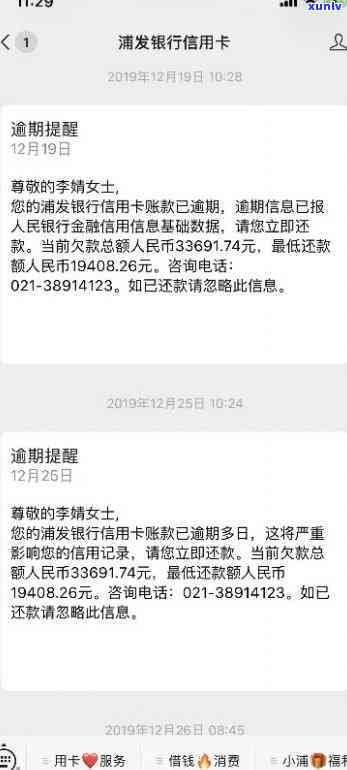 招商信用卡逾期14年-招商信用卡逾期14年怎么办