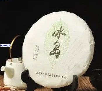 冰岛贡茶是生普熟普茶吗：冰岛茶普洱生茶357克解析