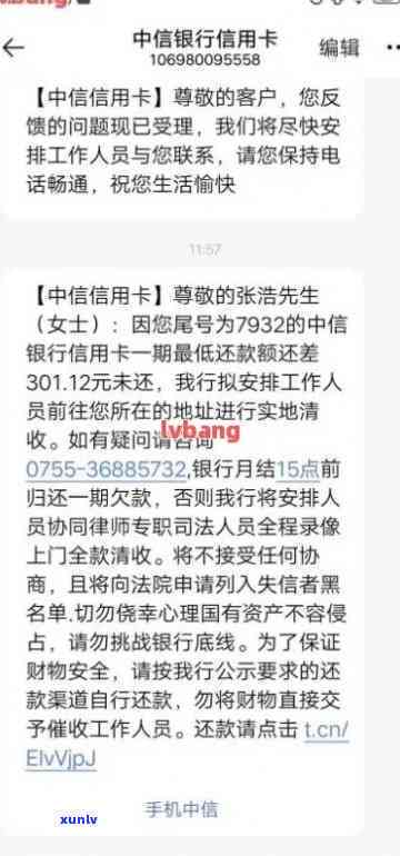 中信信用卡逾期上门拍照-中信信用卡逾期上门拍照是真的吗