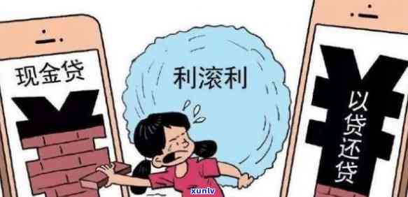 揭秘：老板如何应对员工陷入网贷困境？