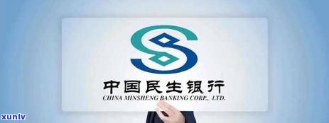 信用卡全面逾期还不起：后果及应对策略