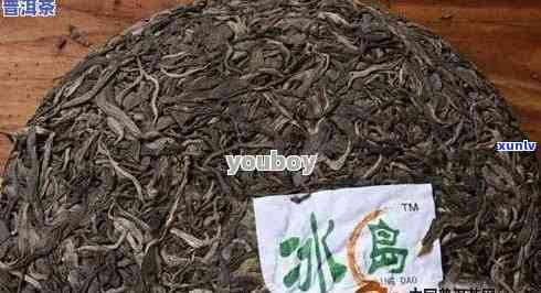 普洱冰岛茶生茶价格2016-2020年茶砖