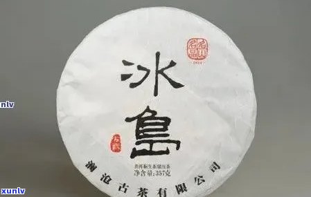 冰岛普洱生茶饼价格2019：普洱茶饼多少钱一饼