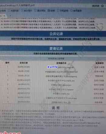 掌握要点：银行信用卡逾期何时影响个人记录