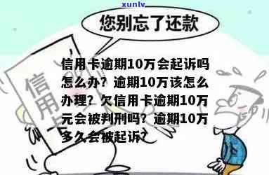 信用卡逾期逃跑判多久-信用卡逾期逃跑判多久缓刑