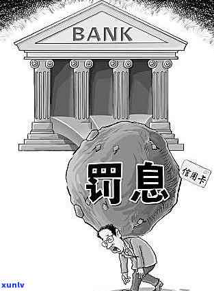 2020年信用卡逾期最新政策解读：逾期还款规定及罚息变化