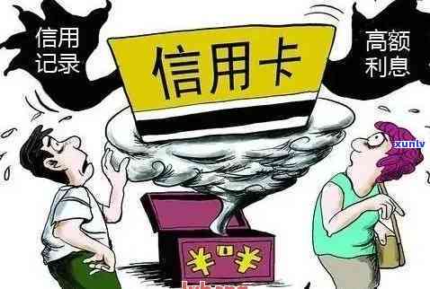 信用卡逾期未还，律师介入将面临哪些后果？