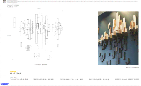 恒生活逾期上吗2021：一天逾期影响如何