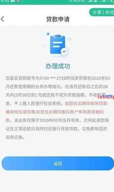 浦发信用卡2000元逾期还款两年，账户恢复正常需注意什么？