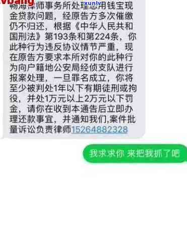 欠信用卡收到开庭短信是真的吗？如何处理信用卡欠款开庭通知？