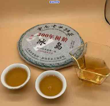 300年冰岛茶生普-冰岛茶普洱生茶357克