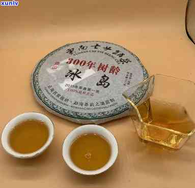 300年冰岛茶生普-冰岛茶普洱生茶357克