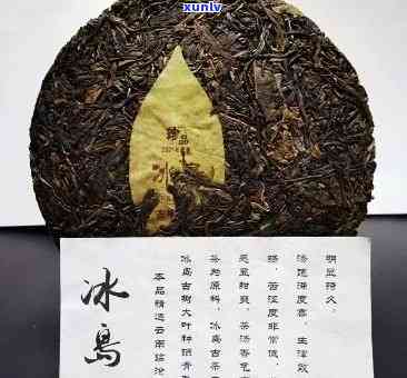 冰岛普洱茶球形多少钱：88万一斤，每盒多少钱？