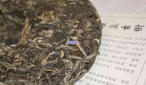 冰岛私藏普洱茶生茶价格：顶级珍藏品357克