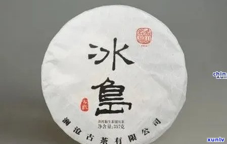 冰岛私藏普洱茶生茶价格：顶级珍藏品357克