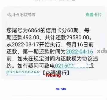 探究信用卡逾期案件：9张信用卡欠款30万是否触及立案标准？