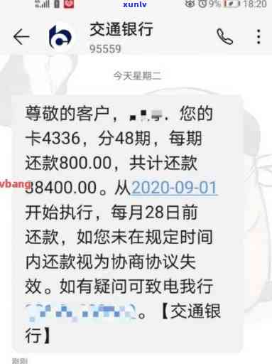 探究信用卡逾期案件：9张信用卡欠款30万是否触及立案标准？