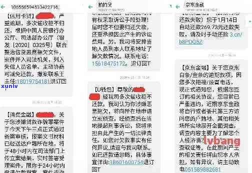 曝光：信用卡逾期未通知即扣款，涉嫌违规操作