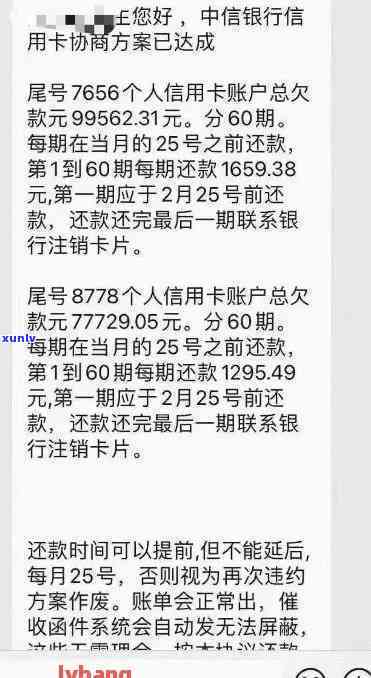 信用卡逾期多久会扣款-信用卡逾期多久会扣款成功