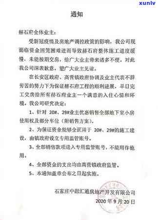 欠信用卡逾期了自救的办法：信用卡逾期还不上怎么办？信用卡逾期无力偿还如何解决？信用卡逾期如何与银行协商？减免信用卡逾期政策解读