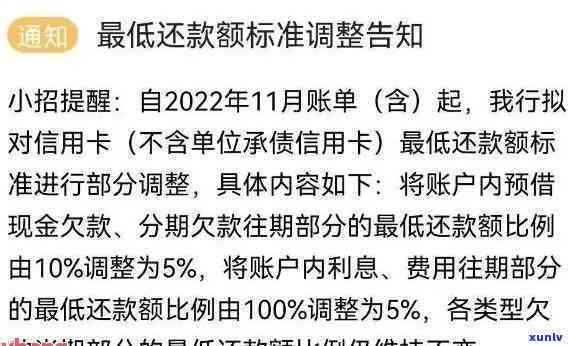 信用卡逾期还款是否会损害个人记录