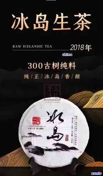 勐库冰岛古树茶2006年 *** 版1888价格与特点