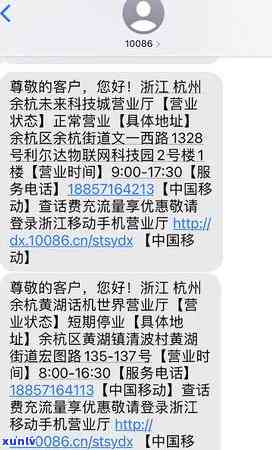 信用卡逾期提示卡片注销-信用卡逾期提示卡片注销什么意思