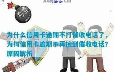 凤翔县信用卡用户注意：逾期未还将接到 *** 