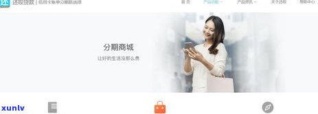 信用卡逾期一次能用还款吗安全吗：逾期一次后的信用卡使用与信用影响分析