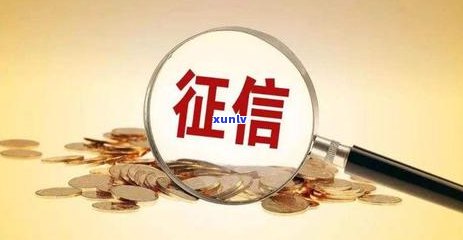 2020年信用卡逾期减免标准出炉，2021年新政详解