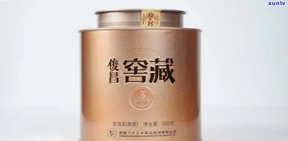 探究俊窖藏12年普洱茶：价格与价值分析