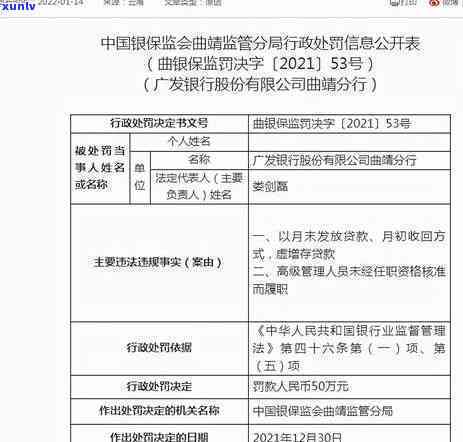 2021年广发信用卡逾期新法规解读及其还款后使用恢复正常指南