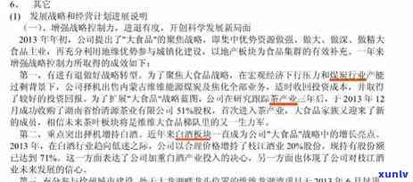 信用卡逾期欠了8000块怎么办？逾期多久会立案，会坐牢吗，会被起诉吗？