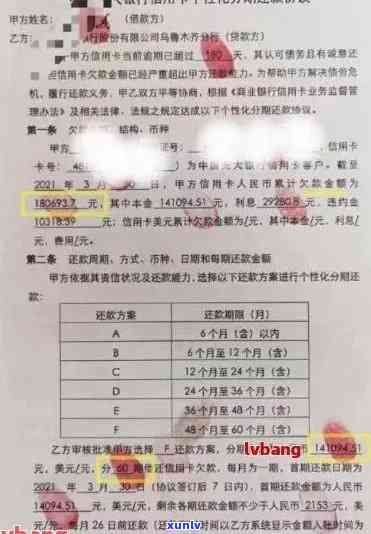 信用卡逾期怎么消除逾期记录:与银行协商解决方案、应对起诉、申请消除记录