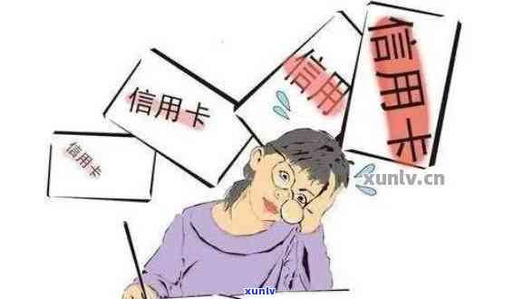 信用卡逾期未还清，能否将男友购房加我名字？